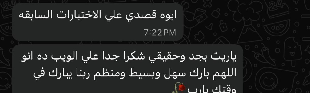 Student WhatsApp review screenshot