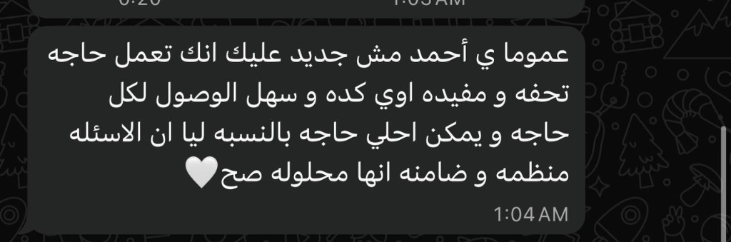 Student WhatsApp review screenshot